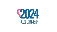 Год Семьи в РФ 2024