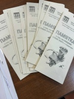 9 декабря - Международный день борьбы с коррупцией